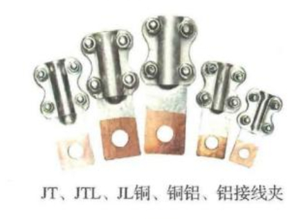  JT、JTL、JL銅、銅鋁、鋁接線夾