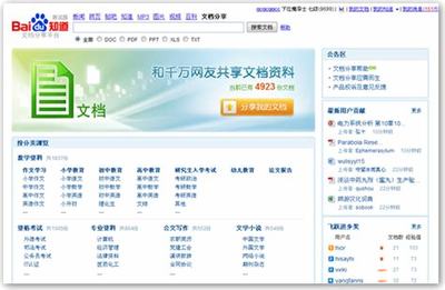 拓展商業(yè)版圖 專業(yè)信息咨詢服務(wù)，助力中國(guó)手游廠家走向成功